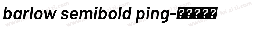 barlow semibold ping字体转换
